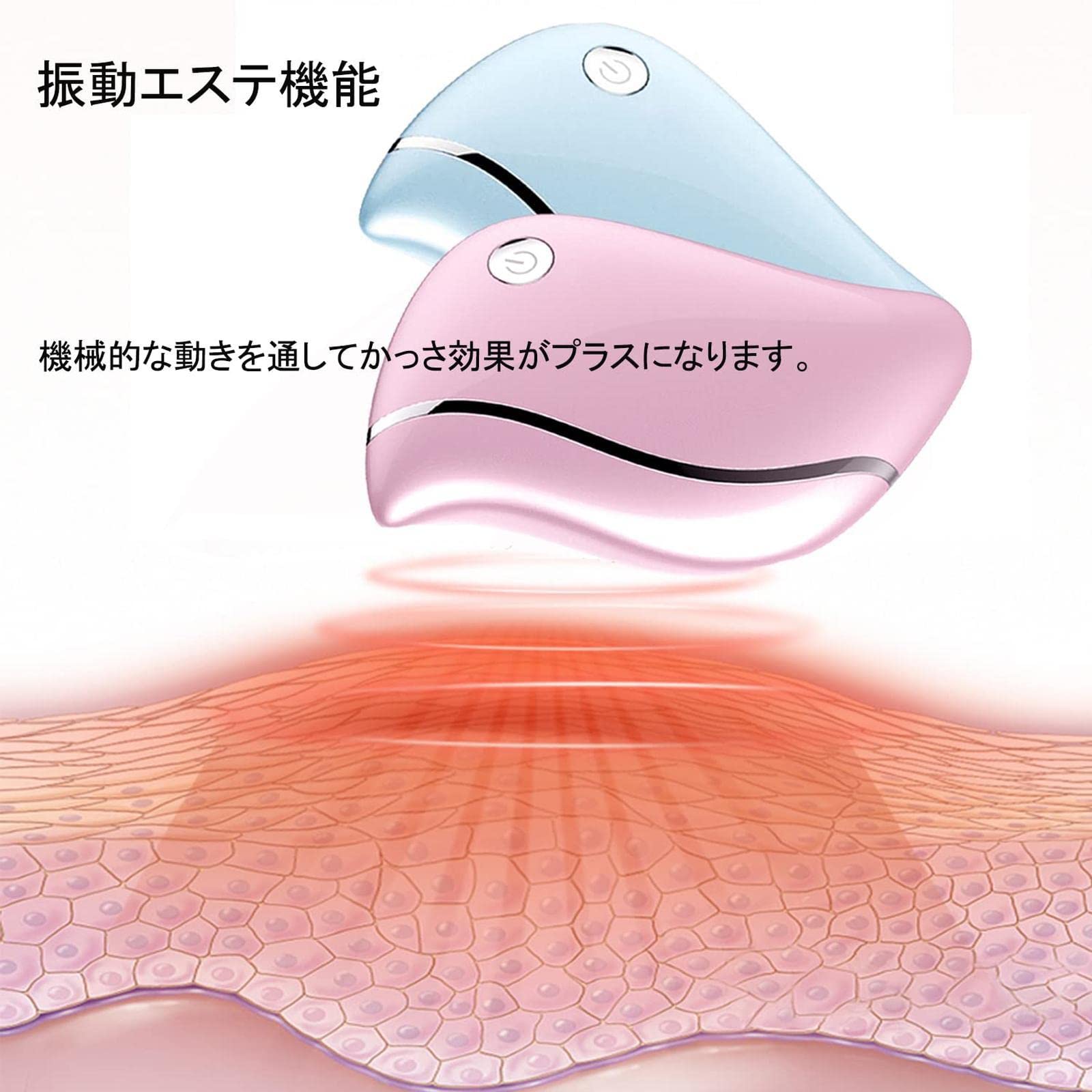 APIYOO アイユー 電動かっさプレート 温熱フェイス　USB充電 ピンク Amazon.co.jp: 電動かっさプレート 電動温熱カッサ かっさ板 美顔器